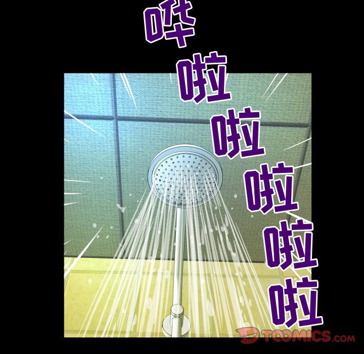 第88话 - 第22.jpg页