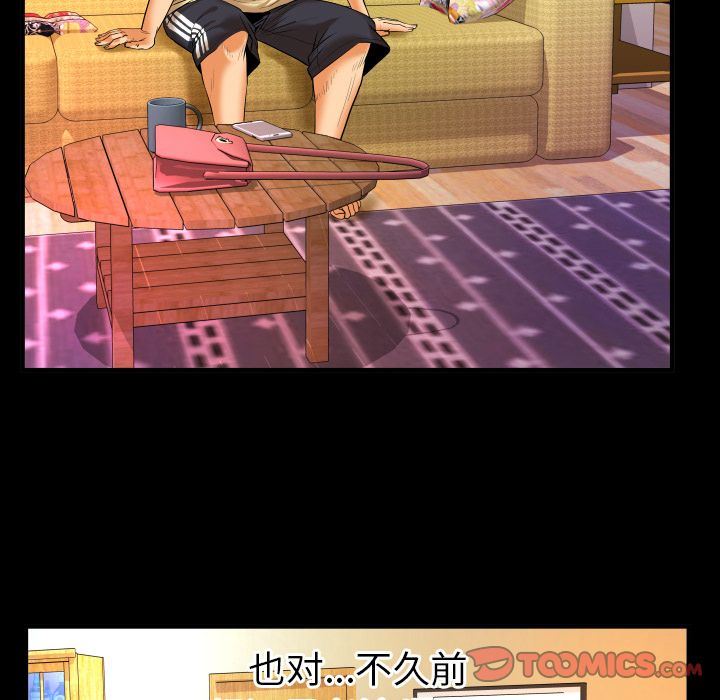 第88话 - 第24.jpg页