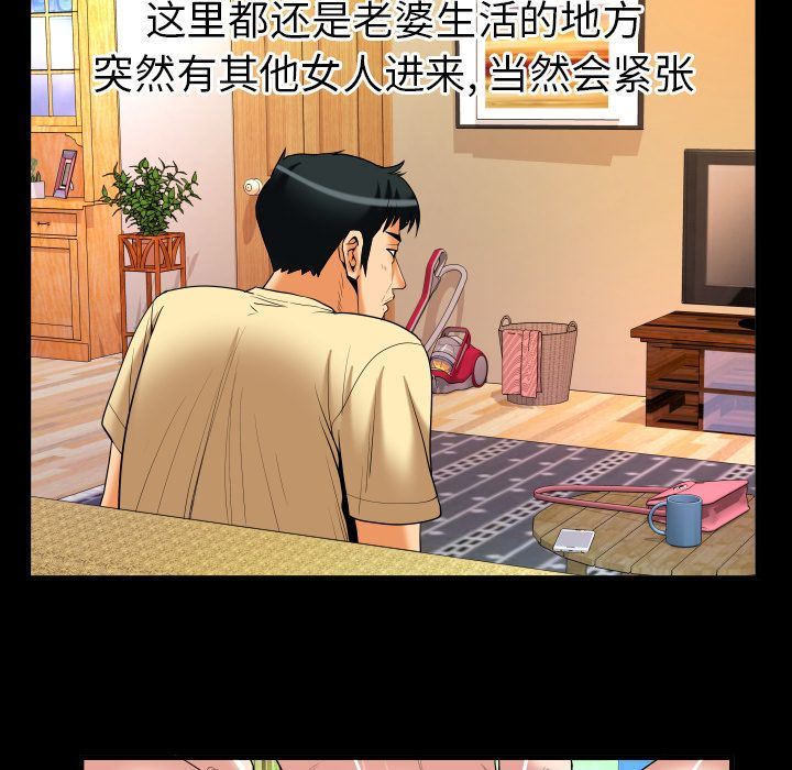 第88话 - 第25.jpg页