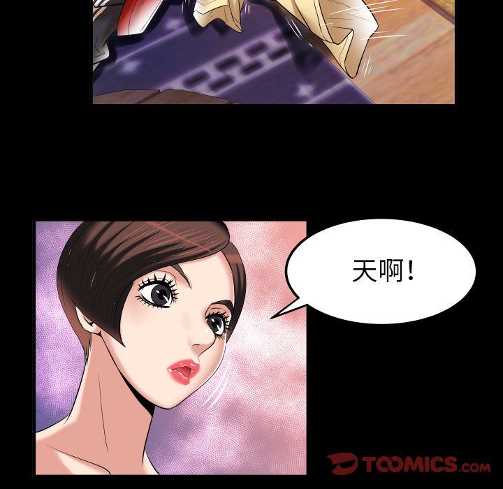 第88话 - 第36.jpg页