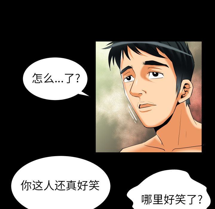 第88话 - 第37.jpg页