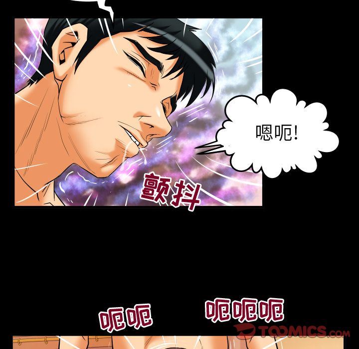 第88话 - 第54.jpg页
