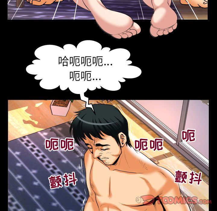 第88话 - 第56.jpg页