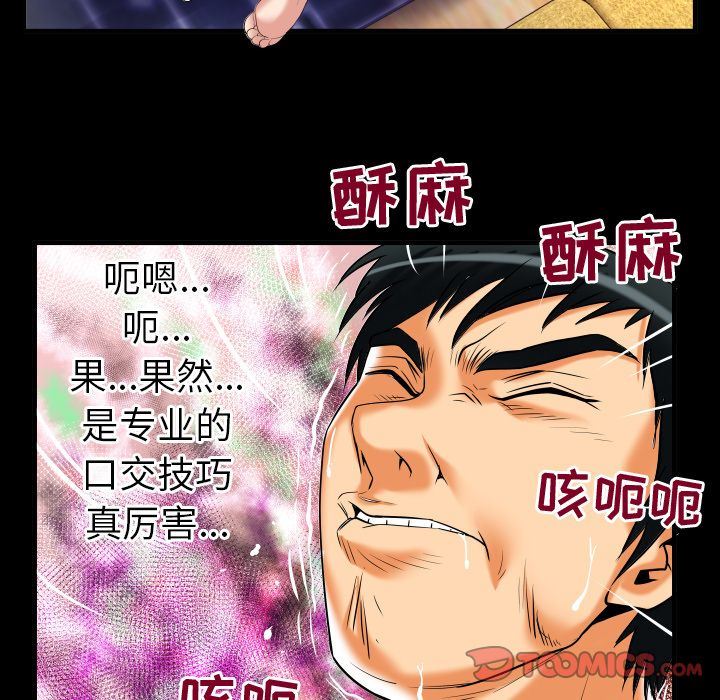 第88话 - 第58.jpg页