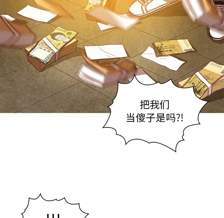 第11章 - 第78.jpg页