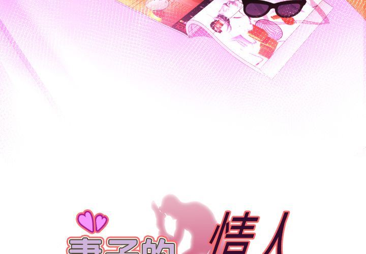 第89话 - 第3.jpg页