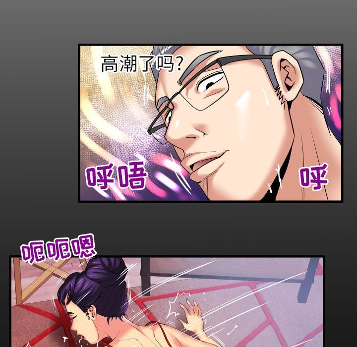 第89话 - 第7.jpg页