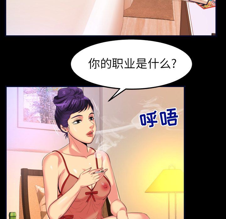 第89话 - 第16.jpg页