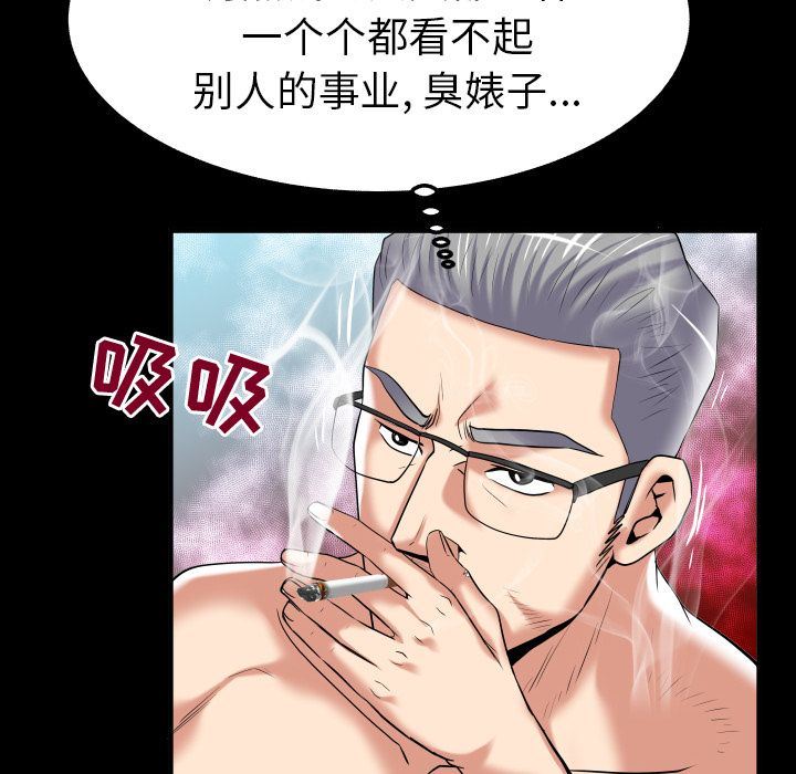 第89话 - 第20.jpg页