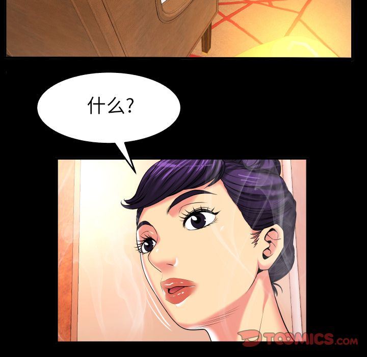 第89话 - 第22.jpg页