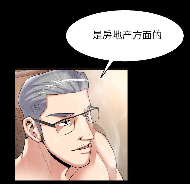 第89话 - 第23.jpg页
