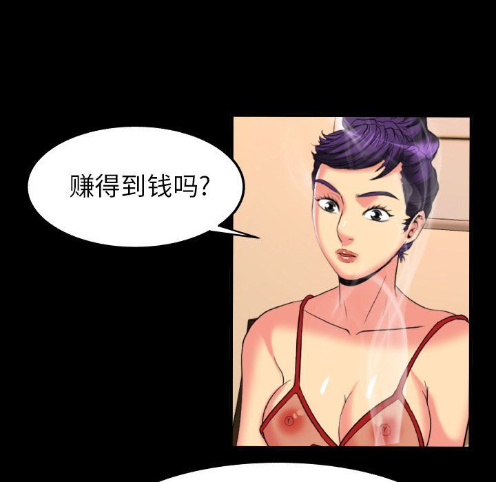 第89话 - 第24.jpg页
