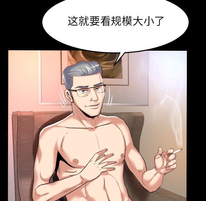 第89话 - 第25.jpg页