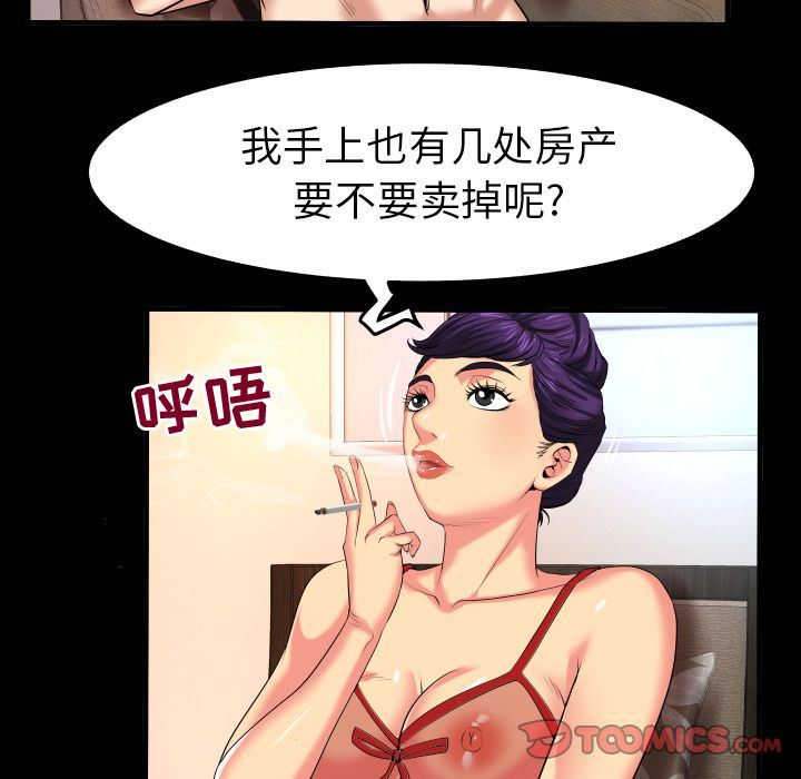 第89话 - 第26.jpg页