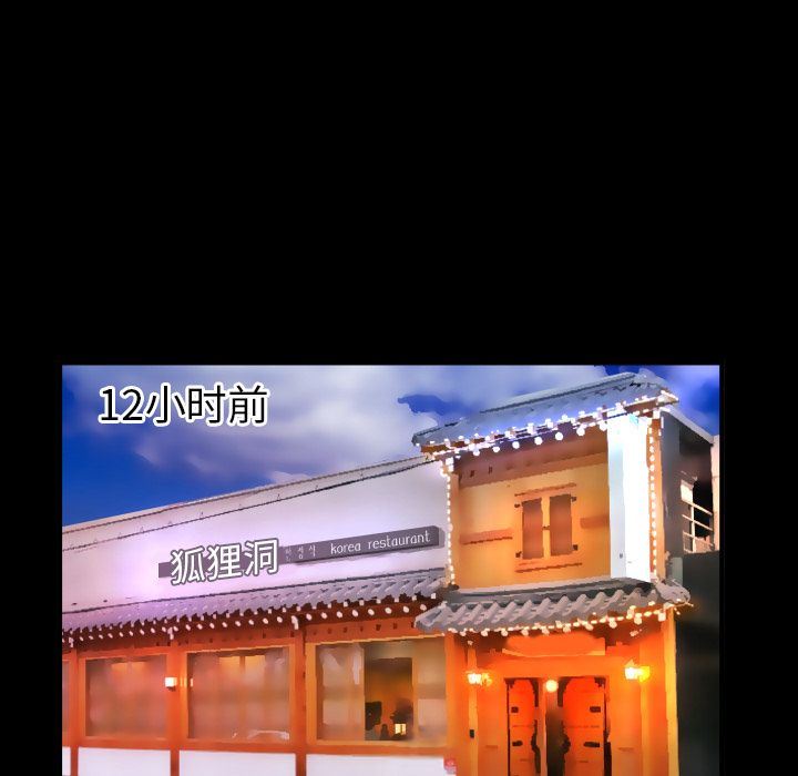 第89话 - 第28.jpg页