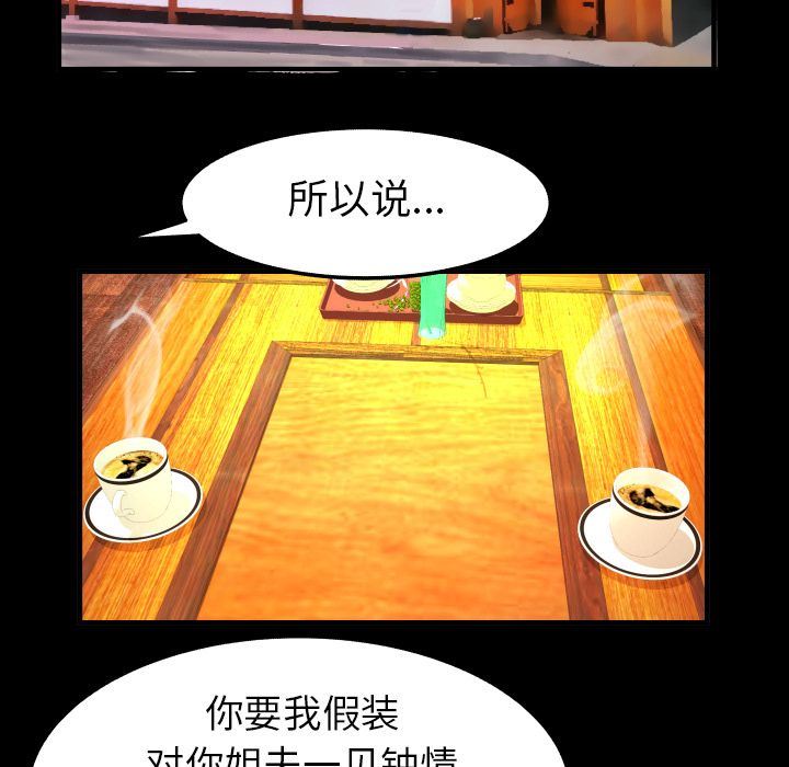 第89话 - 第29.jpg页