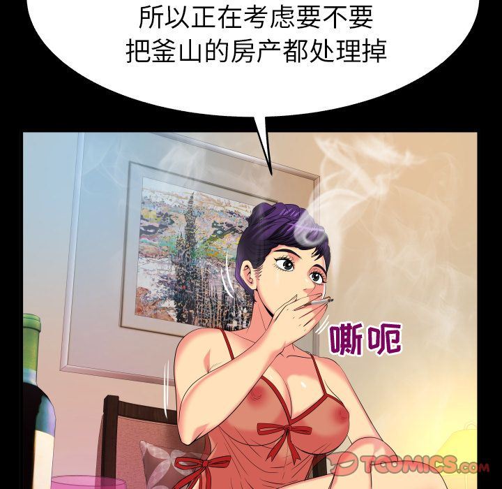 第89话 - 第34.jpg页
