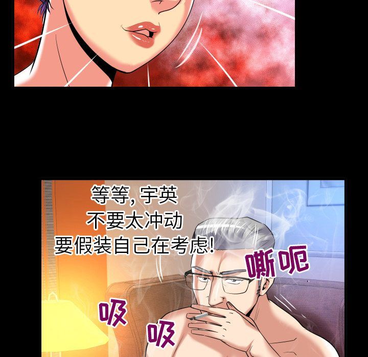 第89话 - 第37.jpg页