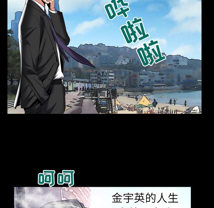 第89话 - 第45.jpg页