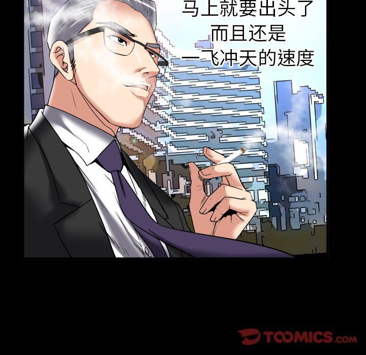 第89话 - 第46.jpg页