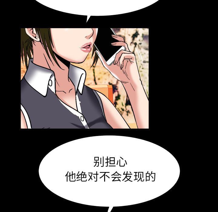 第89话 - 第48.jpg页