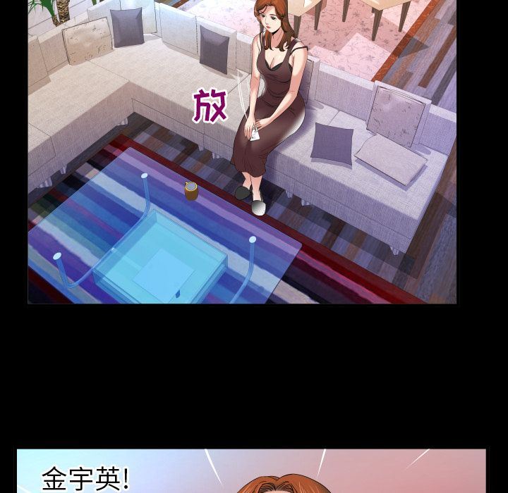 第89话 - 第52.jpg页