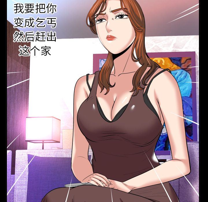 第89话 - 第53.jpg页