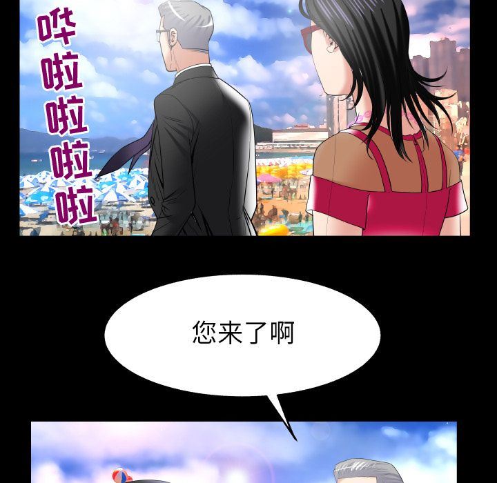 第89话 - 第56.jpg页