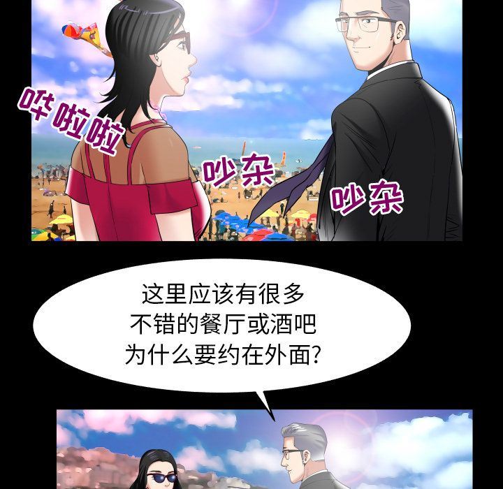 第89话 - 第57.jpg页