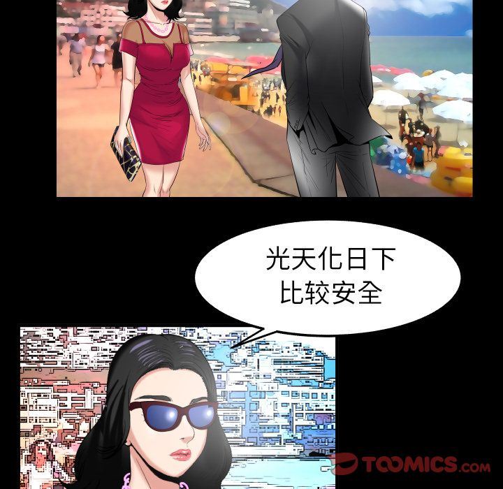 第89话 - 第58.jpg页