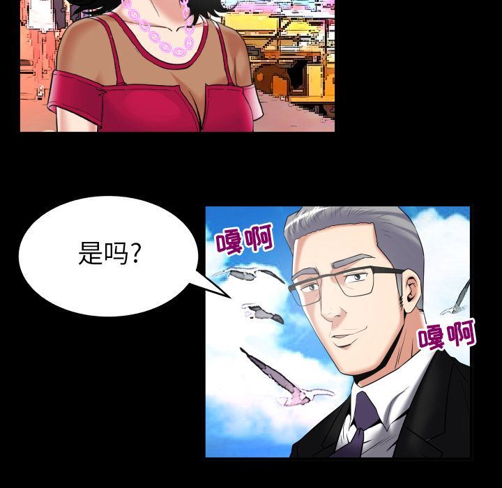 第89话 - 第59.jpg页