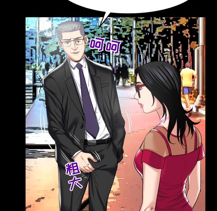 第89话 - 第61.jpg页
