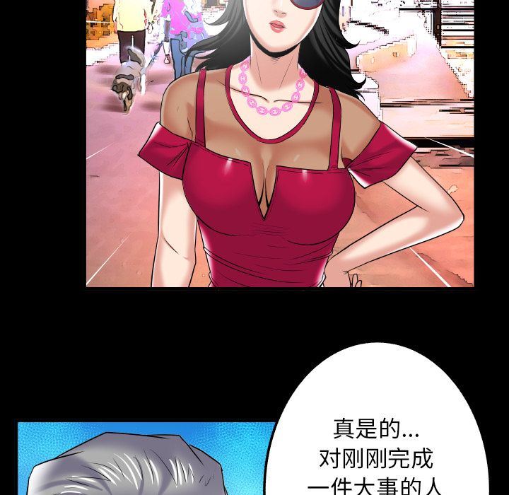 第89话 - 第67.jpg页