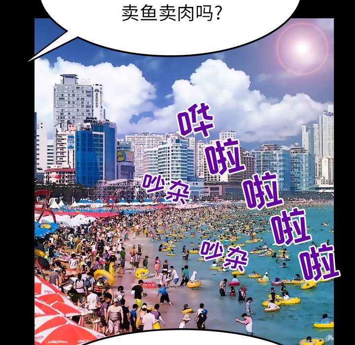第89话 - 第69.jpg页