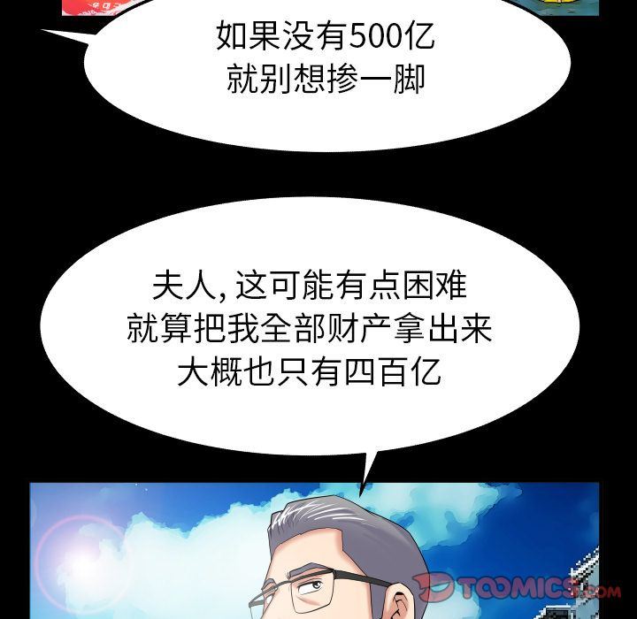 第89话 - 第70.jpg页