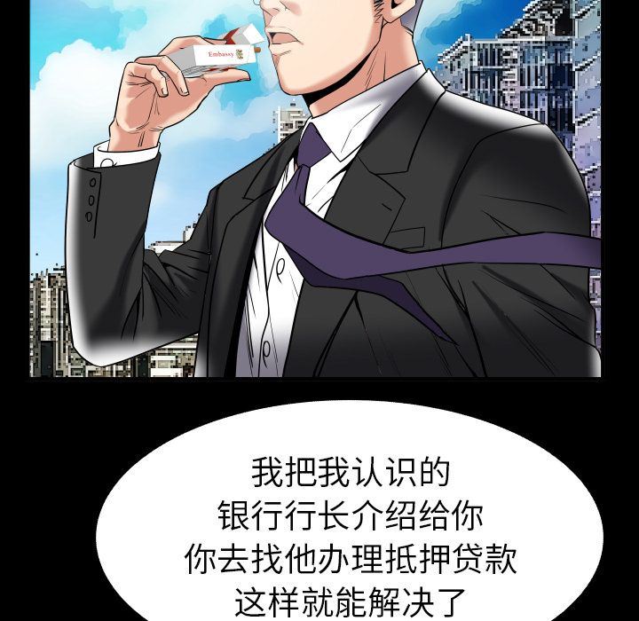 第89话 - 第71.jpg页