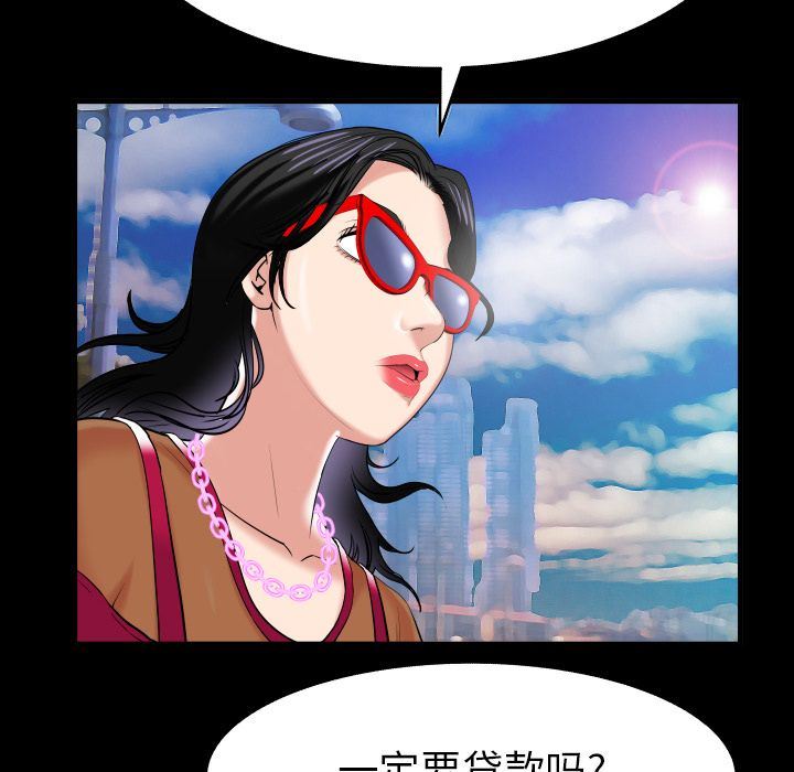 第89话 - 第72.jpg页