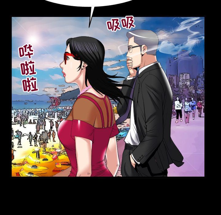 第89话 - 第77.jpg页
