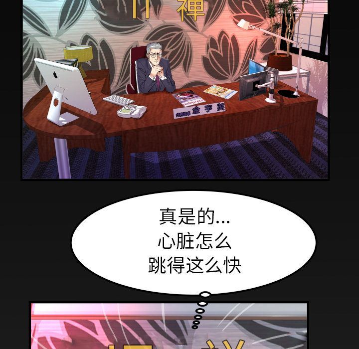 第89话 - 第83.jpg页