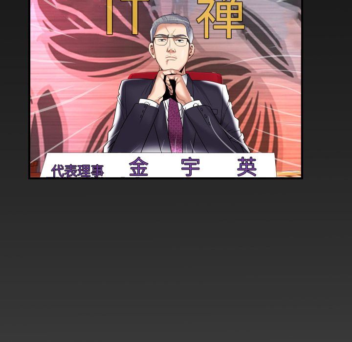第89话 - 第84.jpg页