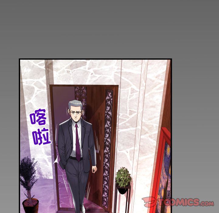 第89话 - 第86.jpg页