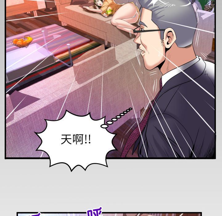 第89话 - 第88.jpg页