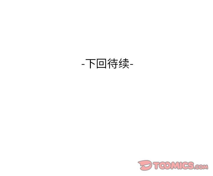 第89话 - 第90.jpg页