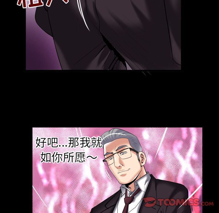 第90话 - 第8.jpg页