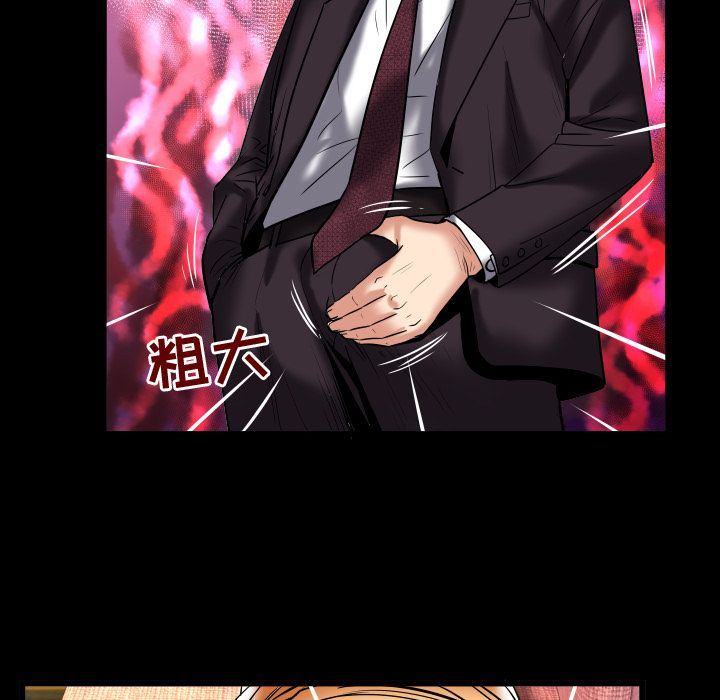 第90话 - 第9.jpg页