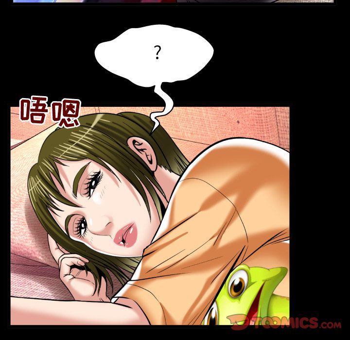 第90话 - 第12.jpg页