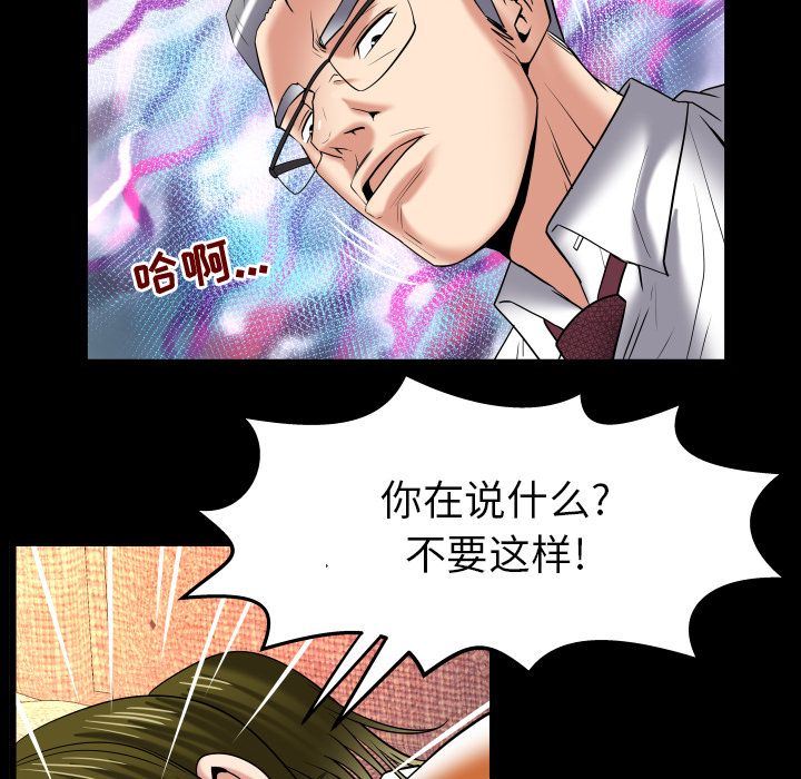 第90话 - 第15.jpg页