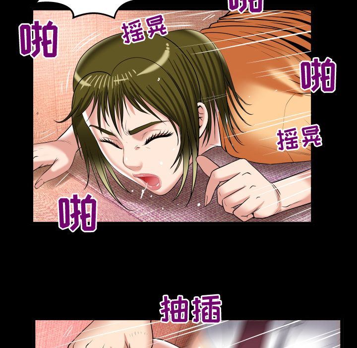 第90话 - 第19.jpg页