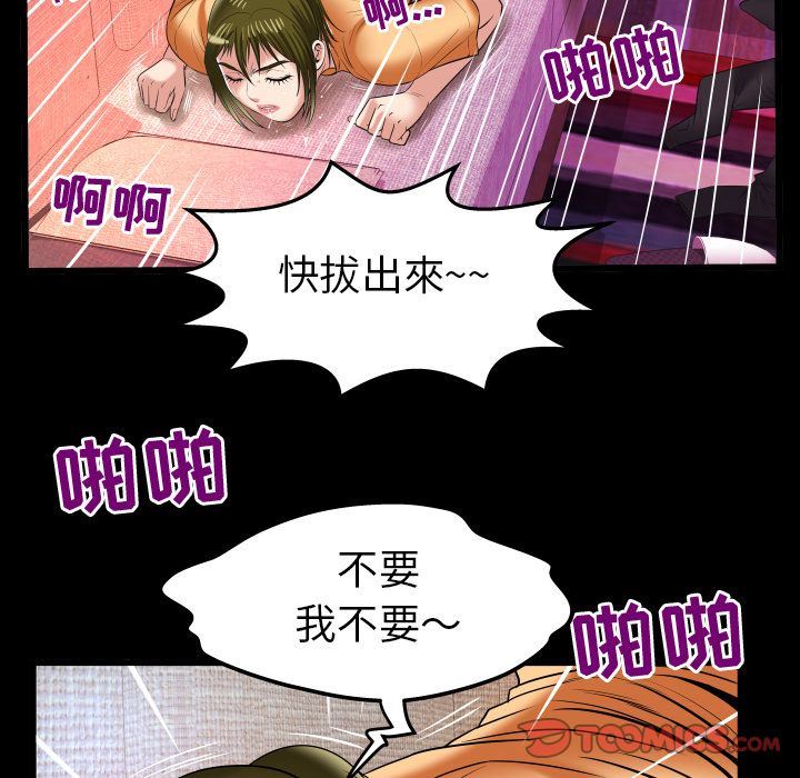 第90话 - 第22.jpg页