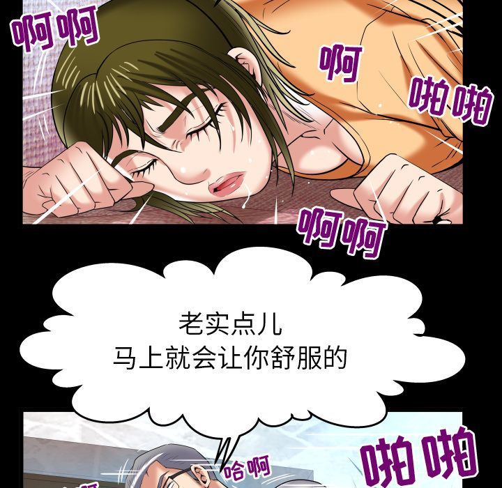 第90话 - 第23.jpg页